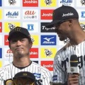 阪神タイガースさん獣王無敵すぎて元エース達をセリーグ球団に配布wwwwww