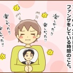 キンプリのライブの嬉しかった時間を描き留めておきたくて