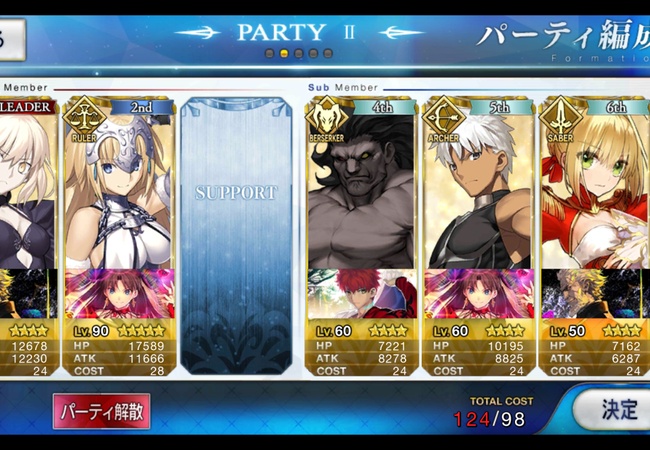 【FateGO】クエストに制限コストつけるってどうよ？【フェイトグランドオーダー】