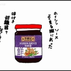 そなたの日記