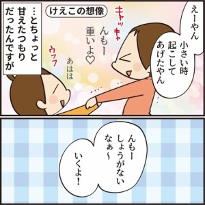 子供たちで初プール 困った次男を助けてくれた人 ほわわん子育て絵日記 Powered By ライブドアブログ