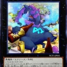 【遊戯王】やっぱ「バグースカ」は駄目なカードだよ