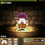 微課金パズドラーいわてまの日記のようなもの