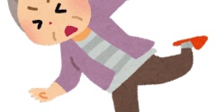 今度はお母さんが転倒・・！