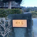 今日はどこに行こうかな？