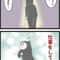 【お知らせ】