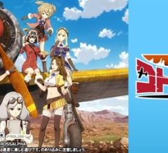 【画像】「この空を飛びたかった。」とあるパチ屋さんの新台入替初日ｗｗｗｗｗｗｗ