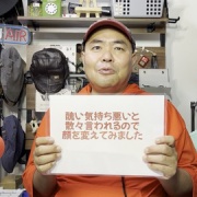 醜い気持ち悪い顔を見せるなと、散々言われるので、Temuで買ったストッキングマスクで顔を顔を変えてみた結果…。