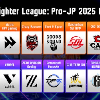 「ストリートファイターリーグ: Pro-JP 2025」グランドファイナルまとめ