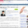 アンジャッシュ渡部建さん、ついにTV復帰！「多目的トイレを必要としている方々に不快な思いをさせてしまった。心より反省しています」