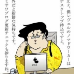 ゼミにいる大学院生がクッッサイ言葉連発してて草ｗｗｗｗｗｗｗｗ