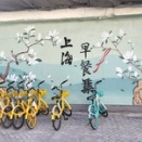 上海町中アート#4「工事現場の仮囲」都市公共アートは投資成果の見せ所 EP1143