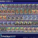 百戦錬磨の団長チキ