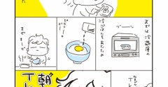 次男のグルメ「ぼくの朝食」