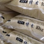 【超速報】スーパーのお米、ガチで『ヤバイ状態』になってしまう・・・・・