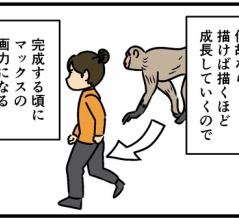 絵柄が安定しないので…