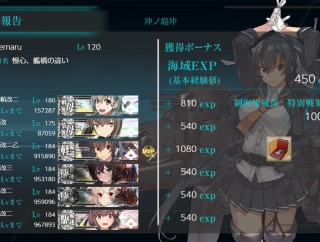 今月(10月)の#2-5【「南瓜」の総取得数や如何に】