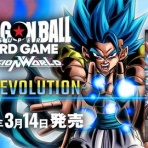 遊戯王&ドラゴンボール通販予約情報局