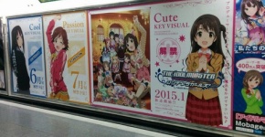 アイドルマスター