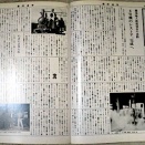 キネ旬「蒸気機関車：1979・5月号No.61 北海道特集」を読む：5