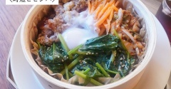 【せいろビビンバ】ナムル不要！野菜も一緒に蒸して10分で完成、最強ズボラめし（動画あり）