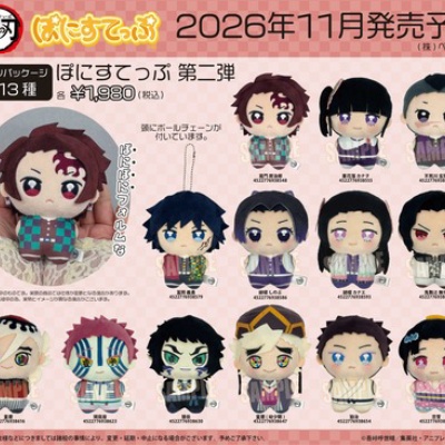 鬼滅の刃 ビッグおまんじゅうクッション : 鬼滅の刃GOODS ～グッズ