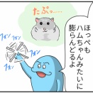Mrs.Green Appleから検討する似顔絵の極意