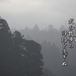 『了見の狭い対応「義援金を理由に生活保護打ち切りの怪」』の画像