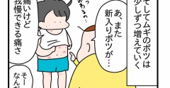 娘の高校受験㉑
