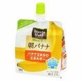 朝バナナ食べると健康にいいって本当？