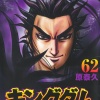 あにこぱす ヤングジャンプ ネタバレ