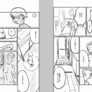 【ネーム】イロト