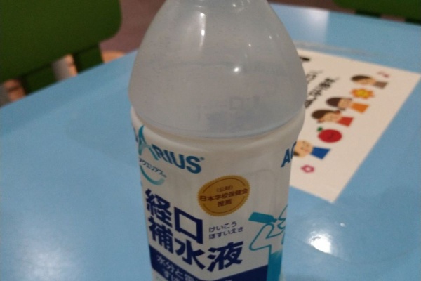 ウエスト100cmからのダイエット 18