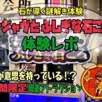 シロクマ君の好きなこと
