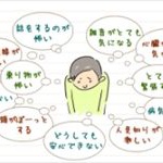 対人恐怖症で普通免許が取れないｗｗｗ 	