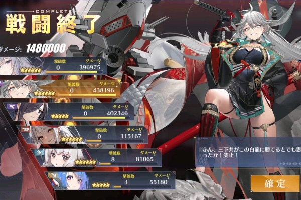抱き枕erでガノタでpcゲーム好き アズールレーン 22年3月のプレイ日記