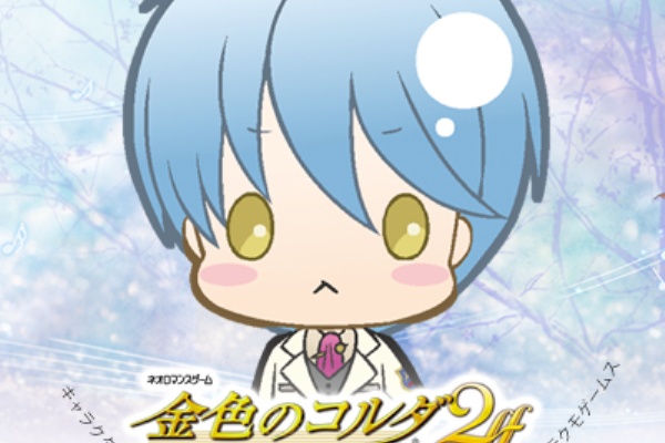 推し語り 金色のコルダ キャラソン編 推し語り