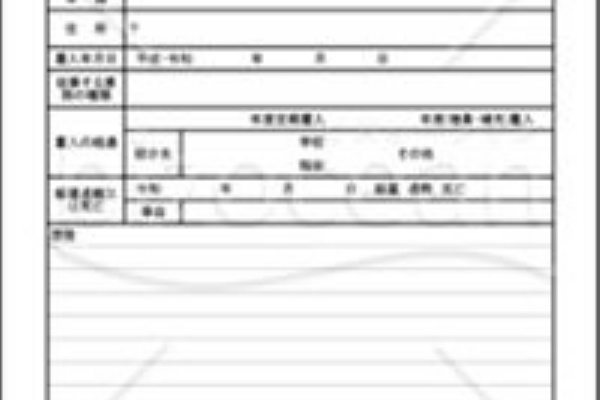 無料テンプレートダウンロード 名簿テンプレート