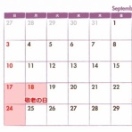 藤沢・平塚ガールズバー☆　アルバイト募集中♪