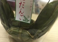 指原莉乃とNGT48が番組収録 HKTメンバーも謎収録 今夜はお泊りの後番組か?