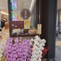 猿田彦珈琲 JR渋谷新南改札