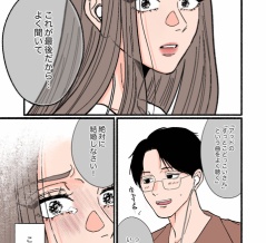 すっとこどっこいさん｜3