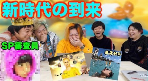 東海オンエア YouTuber動画まとめ