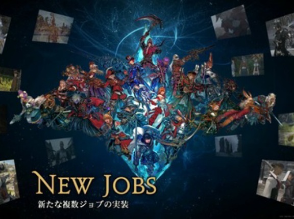 【FF14】明日の欧州ファンフェスで8.0白銀の新ジョブがついに発表！新タンクは槍＋盾やガンシールド、新レンジは二丁拳銃という予想が多め