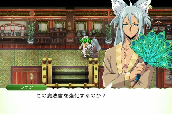 ルーン ファクトリー 4 高級 な ボロ 布 ルーンプラーナ7階層 ルーンファクトリー4 攻略memo