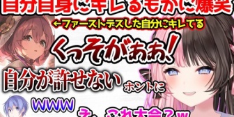 【ぶいすぽ】自分自身にキレるストイックなﾓｶｻｰﾝを見て爆笑するひなーの