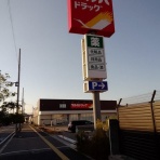 まだまだ遅くない！！・・・・のかなぁ