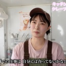 おねーちゃんをよろしくおねがいします🐾すん