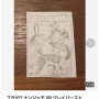 【画像】未発売の『ポケカ』ナンジャモSARカード、メルカリでフラゲ画像を用いた転売ヤー続出　→　通報祭り　→　跡地にとんでもないモノが生まれてしまうｗｗｗ