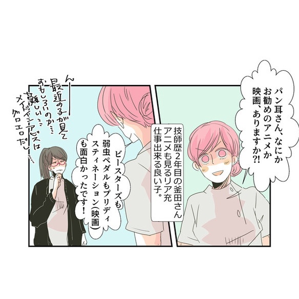 オタクはハマったもので時代を感じる 社畜の育児 幸せデスロード Powered By ライブドアブログ